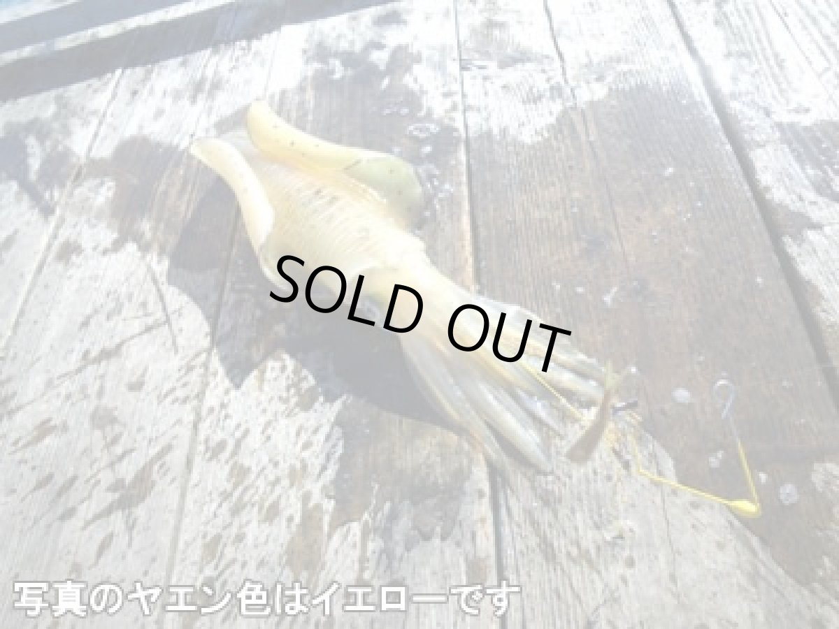 画像4: あおりねっと☆フッカーヤエン3兄弟の3本セット（シルバー） (4)