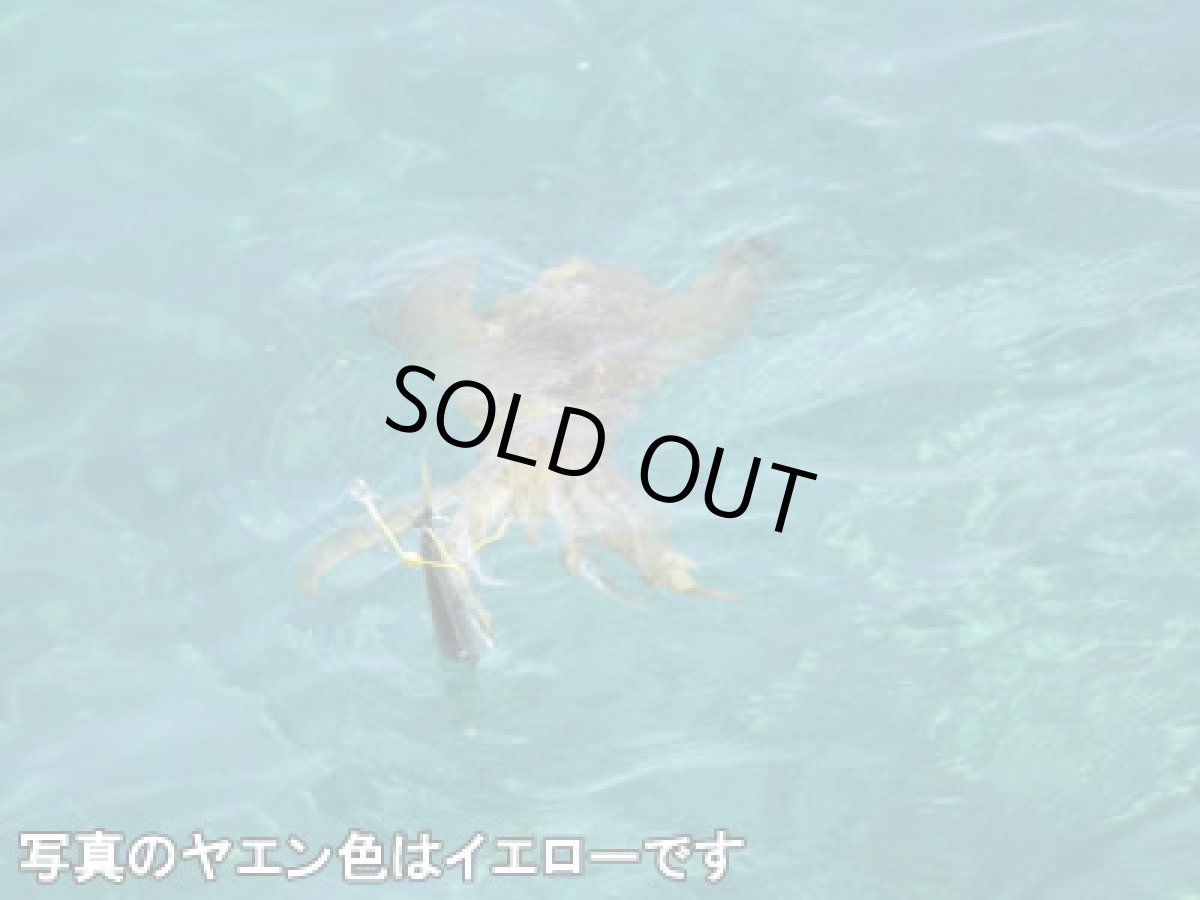 画像5: あおりねっと☆フッカーヤエン3兄弟の3本セット（シルバー） (5)