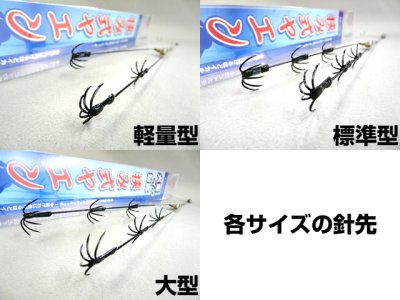 画像2: あおりねっと☆挟み式ヤエン標準2本軽量2本の4本セット