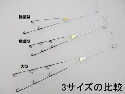 画像3: あおりねっと☆挟み式ヤエン（標準型）