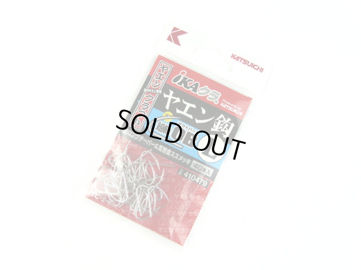 画像1: カツイチ(KATSUICHI)☆IKAクラ ヤエン鈎 OB YC-2 Lサイズ (1)