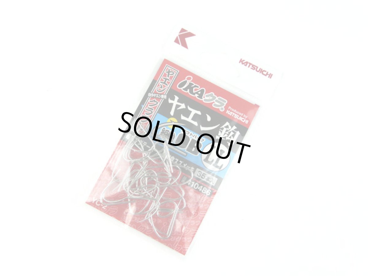 画像1: カツイチ(KATSUICHI)☆IKAクラ ヤエン鈎 OB YC-2 LLサイズ (1)