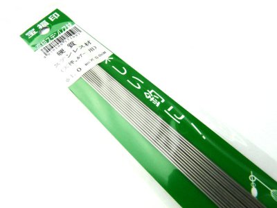 画像1: 大島製作所☆宝福印 硬質ステンレス材 1.0mm×50cm