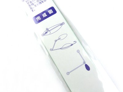 画像3: 大島製作所☆宝福印 硬質ステンレス材 1.2mm×50cm