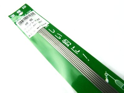 画像1: 大島製作所☆宝福印 硬質ステンレス材 1.6mm×50cm