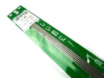 画像1: 大島製作所☆宝福印 硬質ステンレス材 1.8mm×50cm