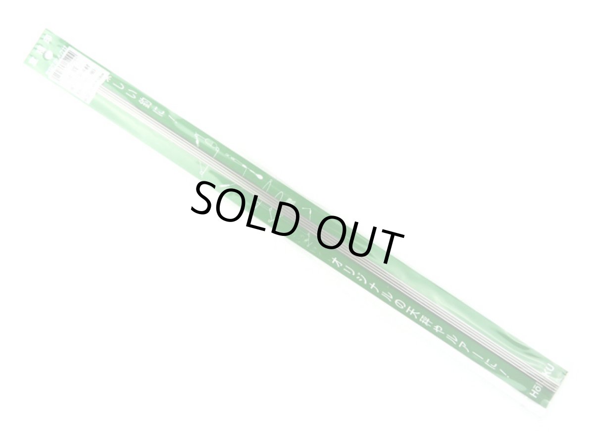 画像1: 大島製作所☆宝福印 硬質ステンレス材 2.0mm×50cm (1)