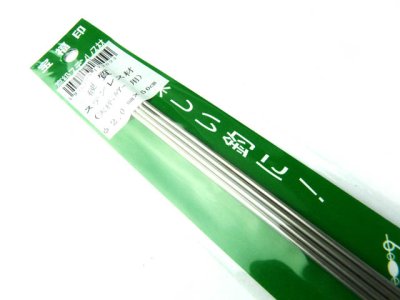 画像1: 大島製作所☆宝福印 硬質ステンレス材 2.0mm×50cm