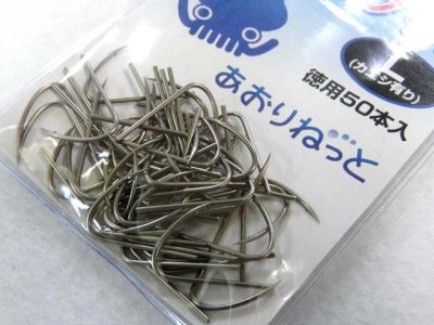 画像1: あおりねっと☆ヤエンフック（カエシ有り） 50本入り Lサイズ