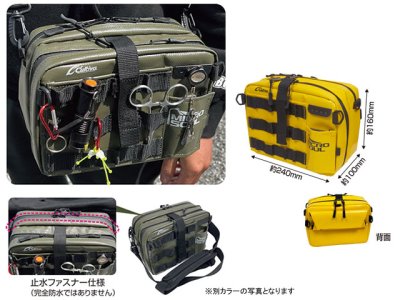 画像2: オーナー(OWNER)☆Cultiva MicroSoul ライトゲーマーバッグ イエロー