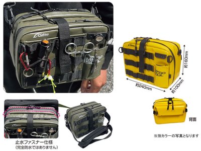 画像2: オーナー(OWNER)☆Cultiva MicroSoul ライトゲーマーバッグ カーキ