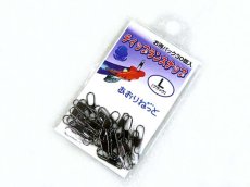 画像1: あおりねっと☆ティップランスナップ お得パック30個入り（ブラック）　L (1)