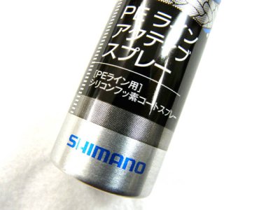 画像2: シマノ(Shimano)☆PEラインアクティブスプレー SP-004J 60ml