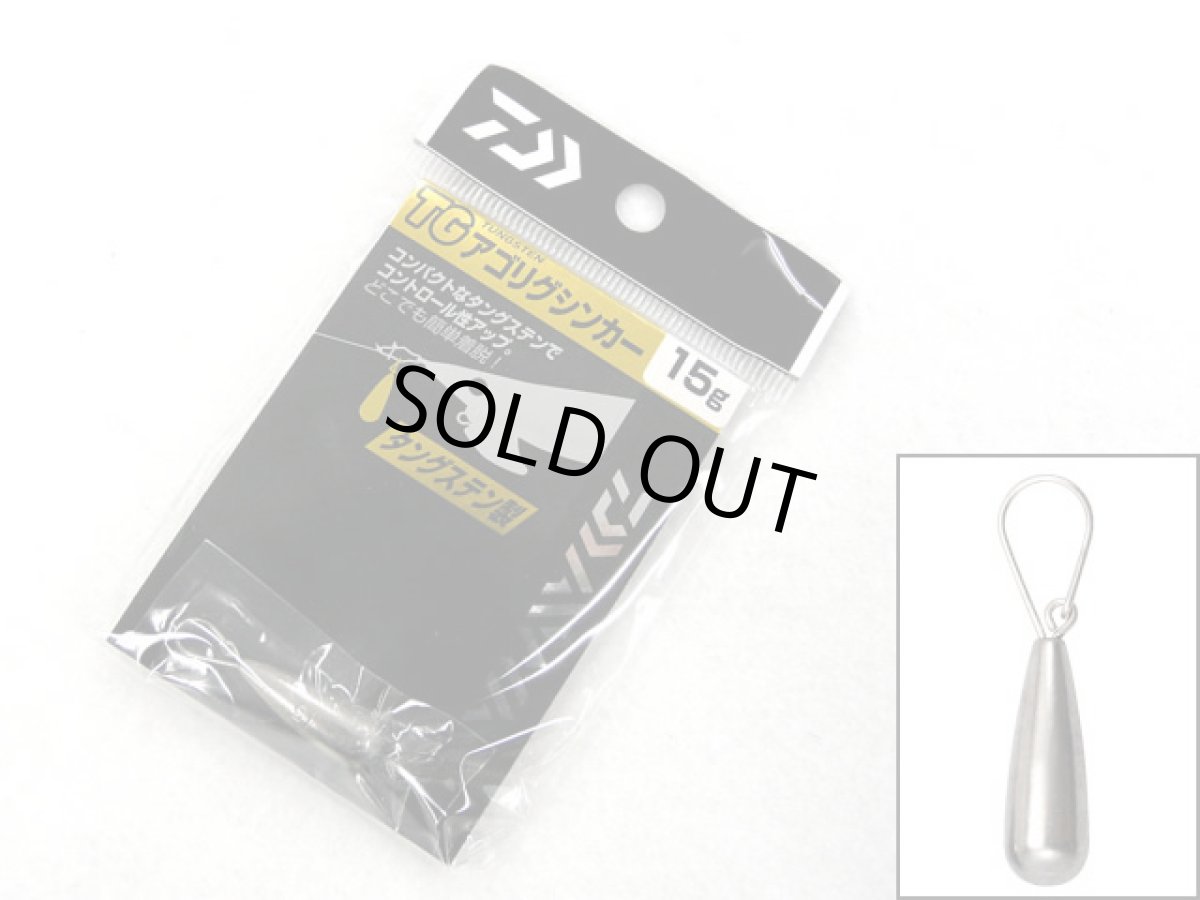 画像2: ダイワ(DAIWA)☆快適船タチウオテンヤSS40 AG ルミノーバグリーングロー (2)