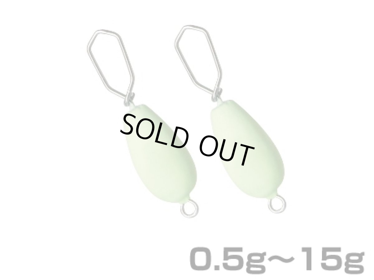 画像1: ダイワ(DAIWA)☆アゴリグシンカーII (1)