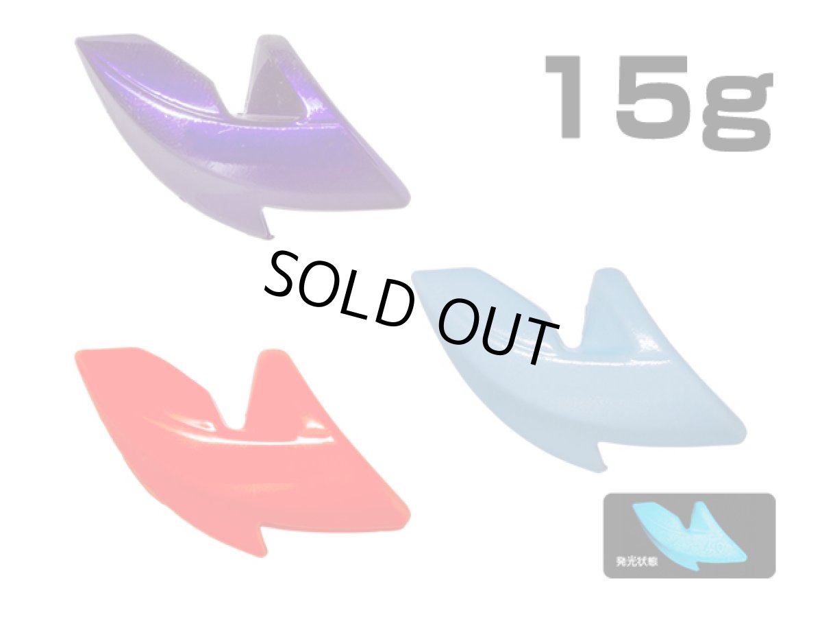 画像1: デュエル(DUEL) ヨーヅリ(YOZURI)☆パタパタシンカー 15g (1)