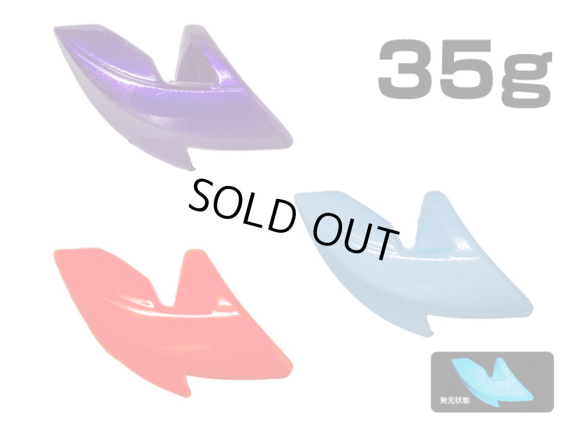 画像1: デュエル(DUEL) ヨーヅリ(YOZURI)☆パタパタシンカー 35g (1)