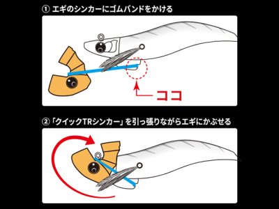 画像2: デュエル(DUEL) ヨーヅリ(YOZURI)☆クイックTRシンカー 20g オレンジ