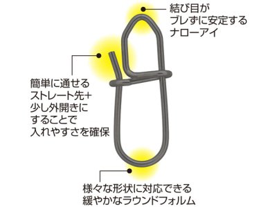 画像1: オーナー(OWNER)☆イカスナップTR P-53 Lサイズ