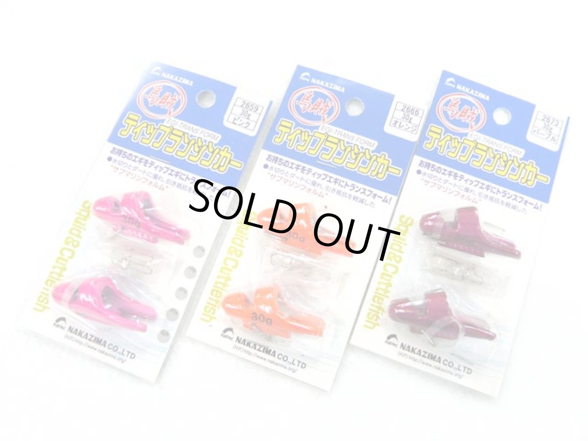 画像1: ナカジマ(NAKAZIMA)☆ティップランシンカー 単色 30g (1)