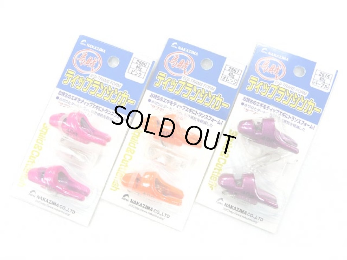 画像1: ナカジマ(NAKAZIMA)☆ティップランシンカー 単色 40g (1)