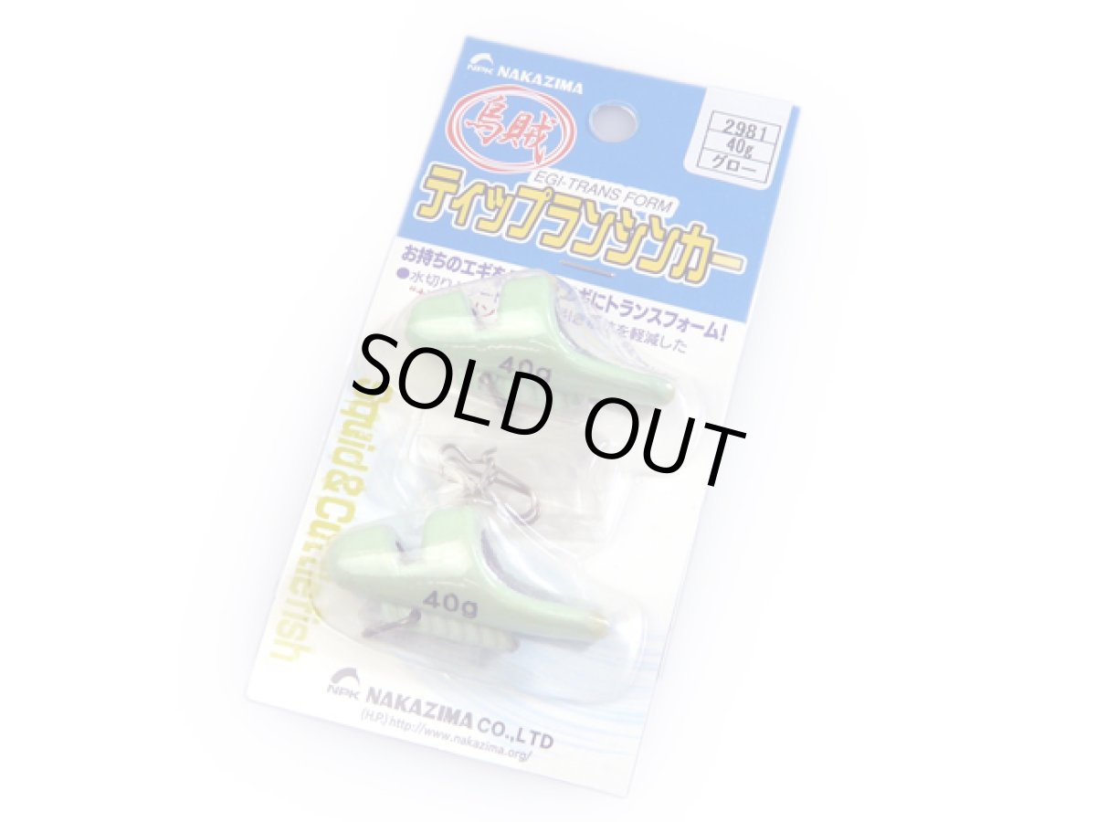 画像1: ナカジマ(NAKAZIMA)☆ティップランシンカー グロー 40g (1)