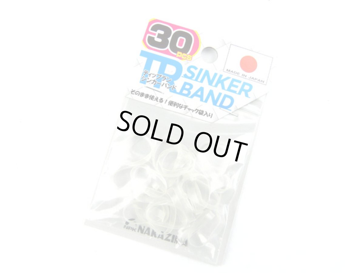画像1: ナカジマ(NAKAZIMA)☆TRシンカーバンド クリア (1)