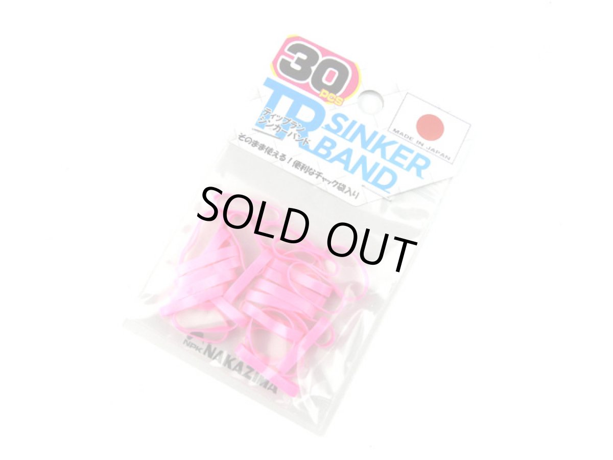 画像1: ナカジマ(NAKAZIMA)☆TRシンカーバンド ピンク (1)