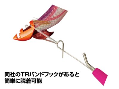 画像3: ナカジマ(NAKAZIMA)☆TRシンカーバンド ピンク