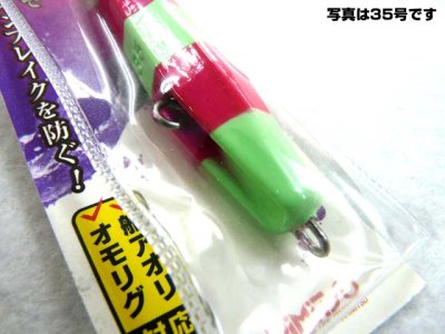 画像2: ハリミツ(HARIMITSU)☆墨族スカッドシンカー 20号 ピンクゼブラグロー