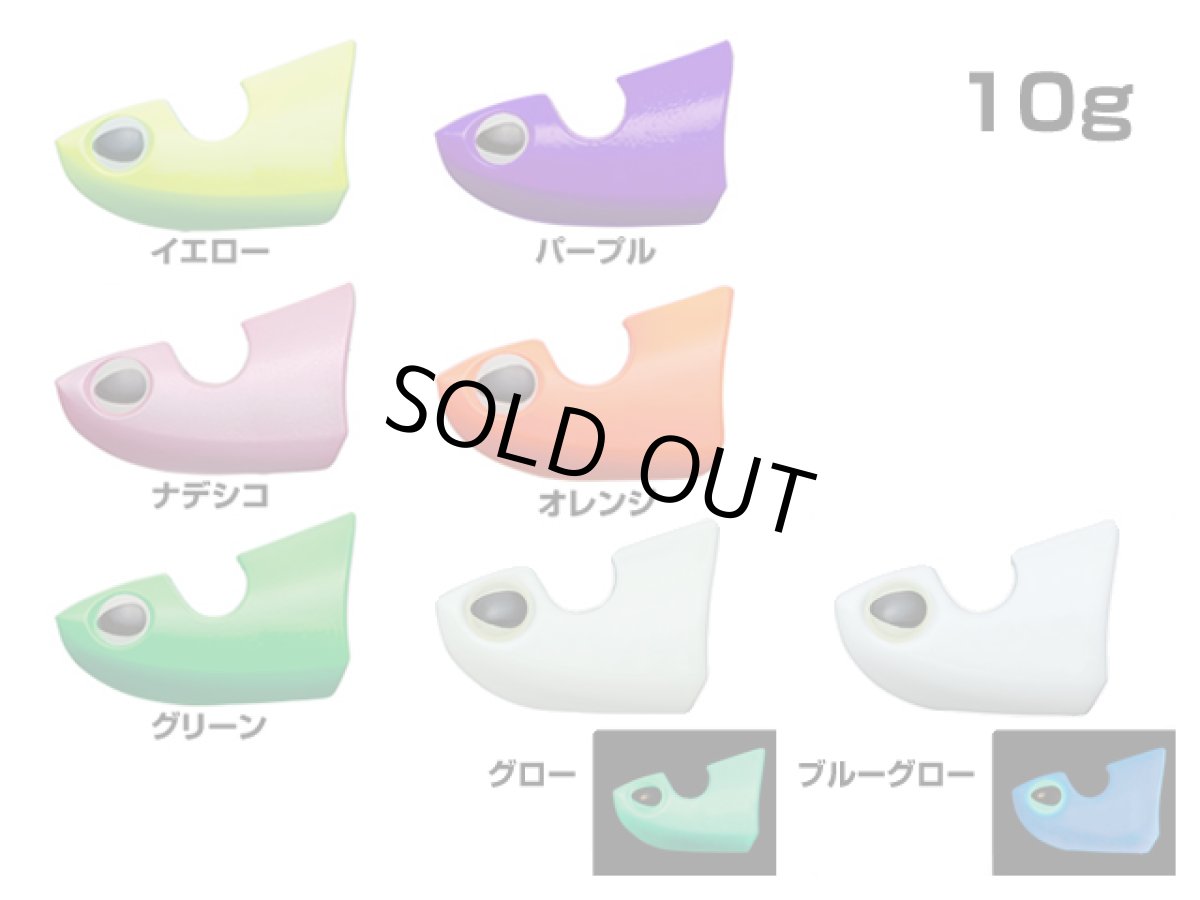 画像1: バレーヒル(Valleyhill)☆ブリットシンカー 10g (1)