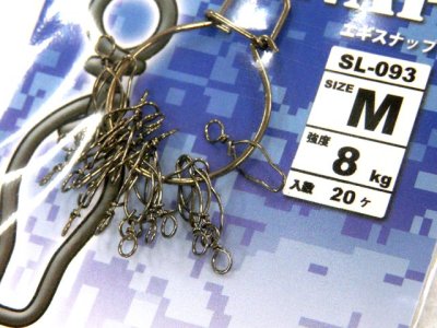 画像3: スラッシュ(SLASH)☆エギスナップ（EGI SNAP） SL-093