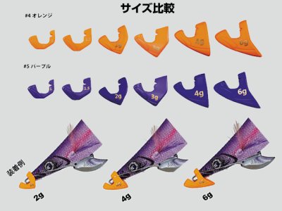 画像3: メジャークラフト(Major Craft)☆餌木蔵 プラスシンカー EZP-SINKER 1.5g ＃4オレンジ