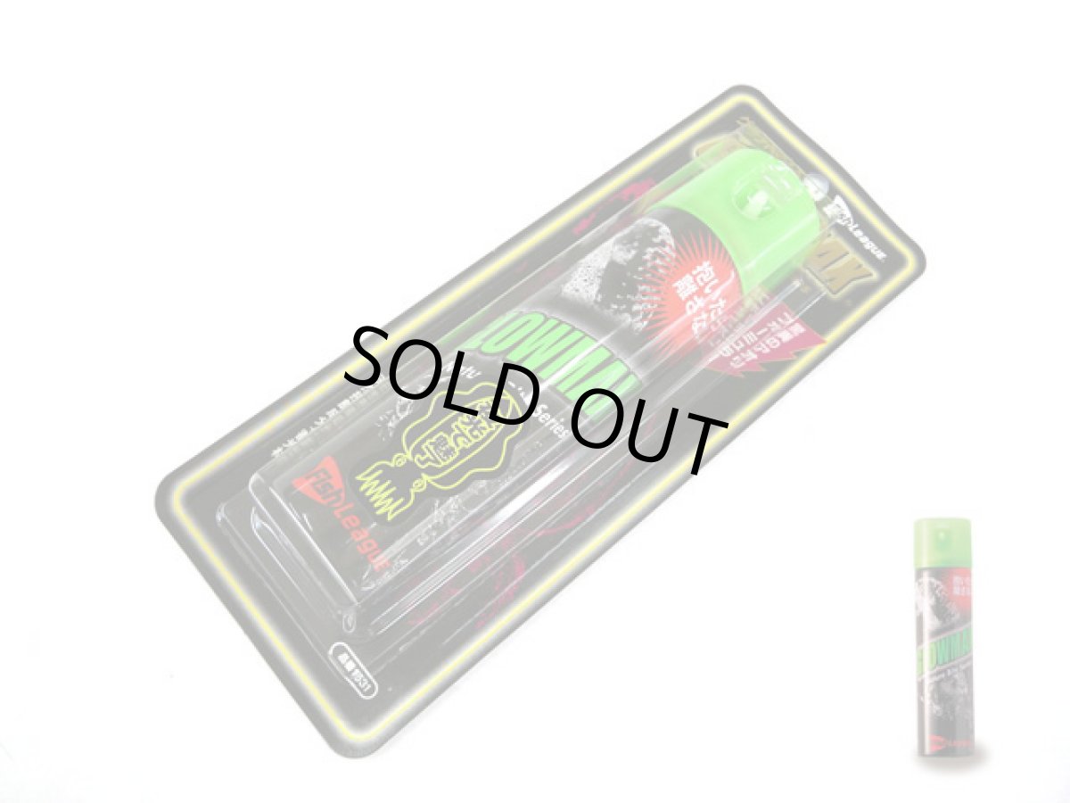 画像1: マルキユーFishLeague☆グロウマックス(GLOW MAX) (1)