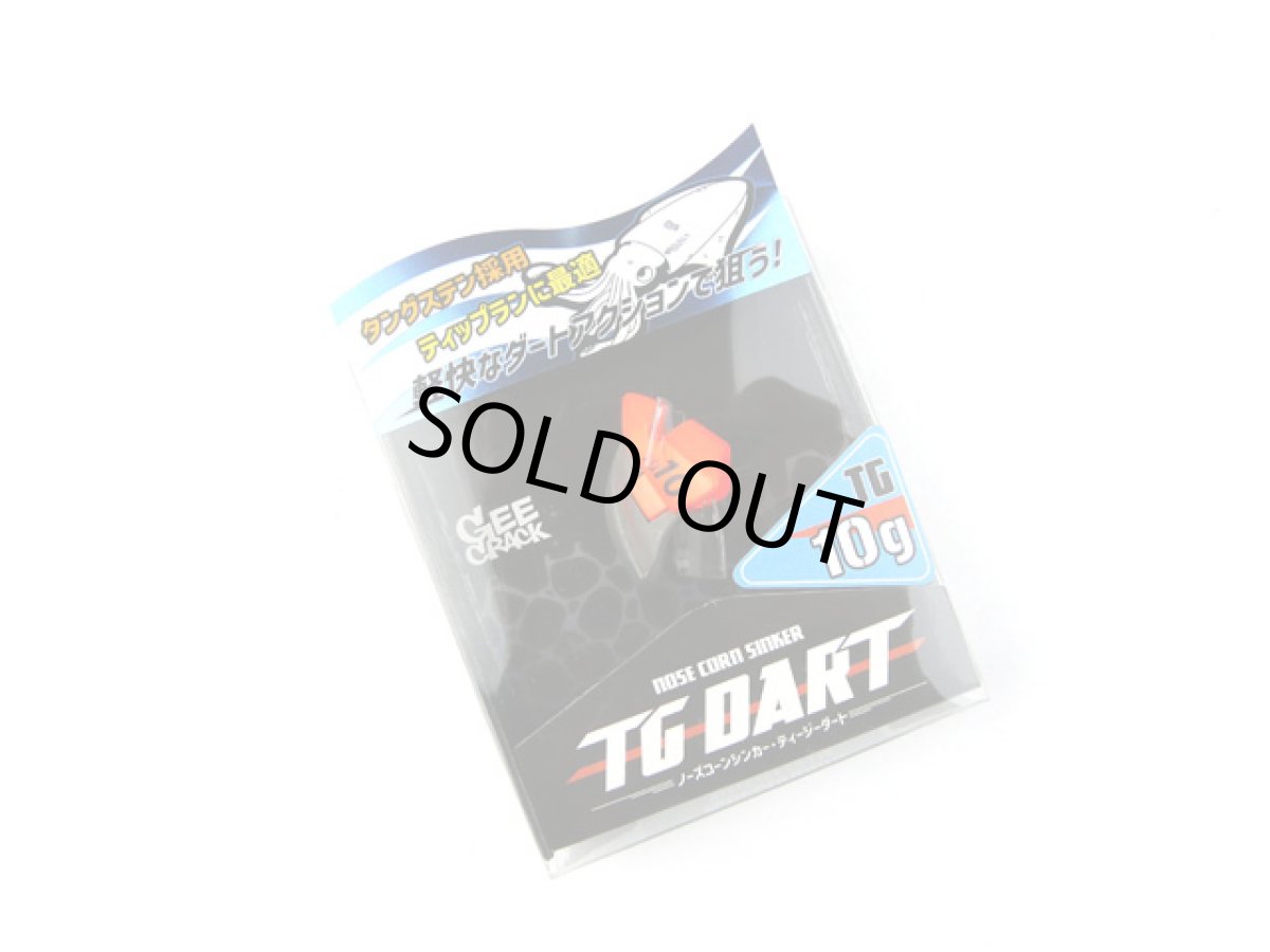 画像1: ジークラック(GEECRACK)☆ノーズコーンシンカー(NOSE CONE SINKER) TGダート 10g ＃002オレンジ (1)