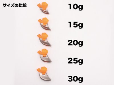 画像2: ジークラック(GEECRACK)☆ノーズコーンシンカー(NOSE CONE SINKER) TGダート 10g #002オレンジ