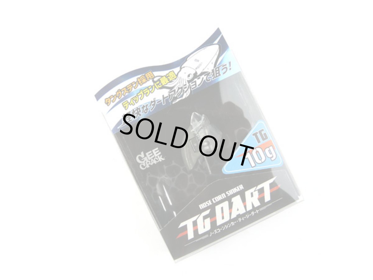 画像1: ジークラック(GEECRACK)☆ノーズコーンシンカー(NOSE CONE SINKER) TGダート 10g ＃004UVクリアー (1)