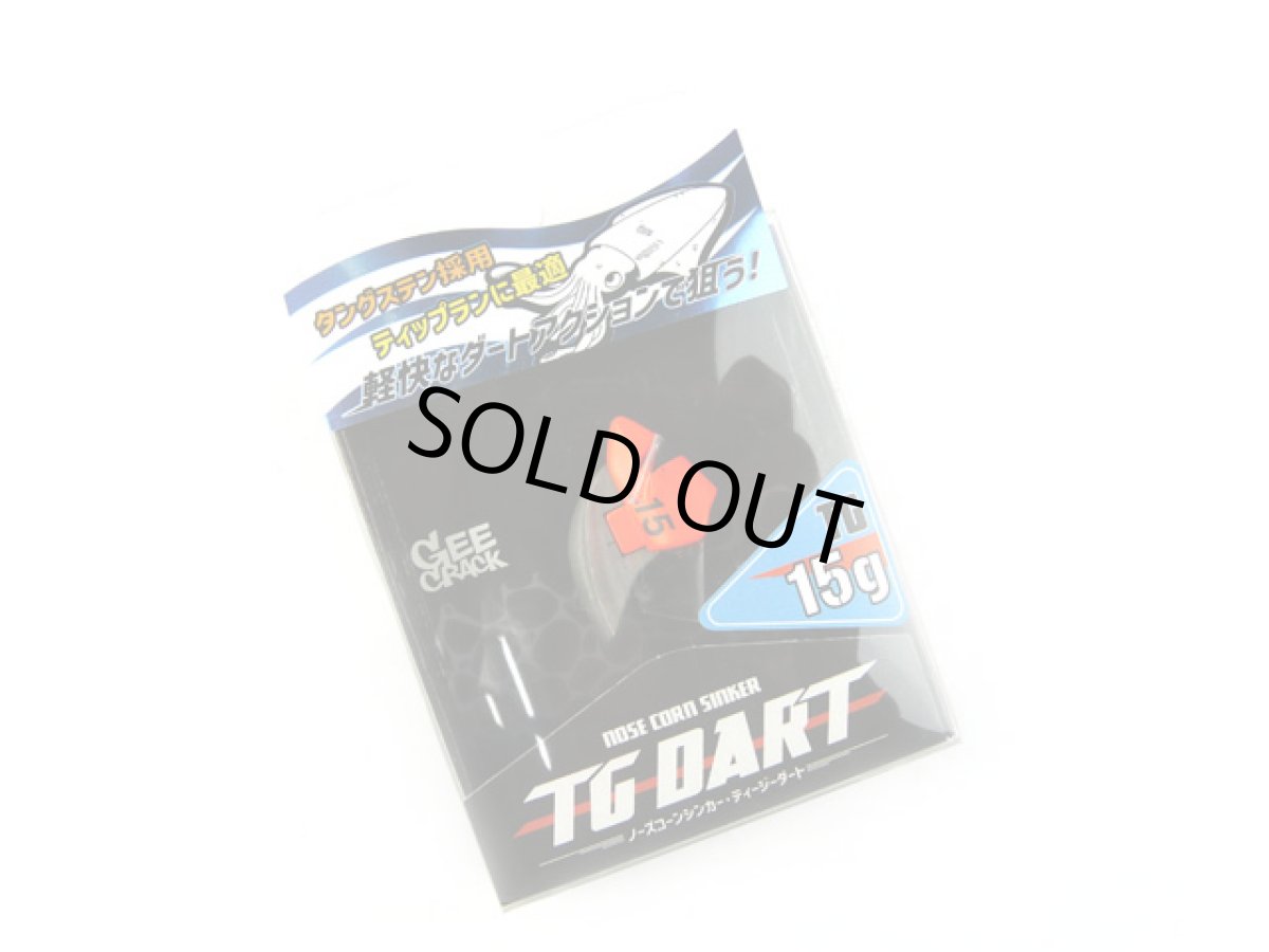 画像1: ジークラック(GEECRACK)☆ノーズコーンシンカー(NOSE CONE SINKER) TGダート 15g ＃002オレンジ (1)