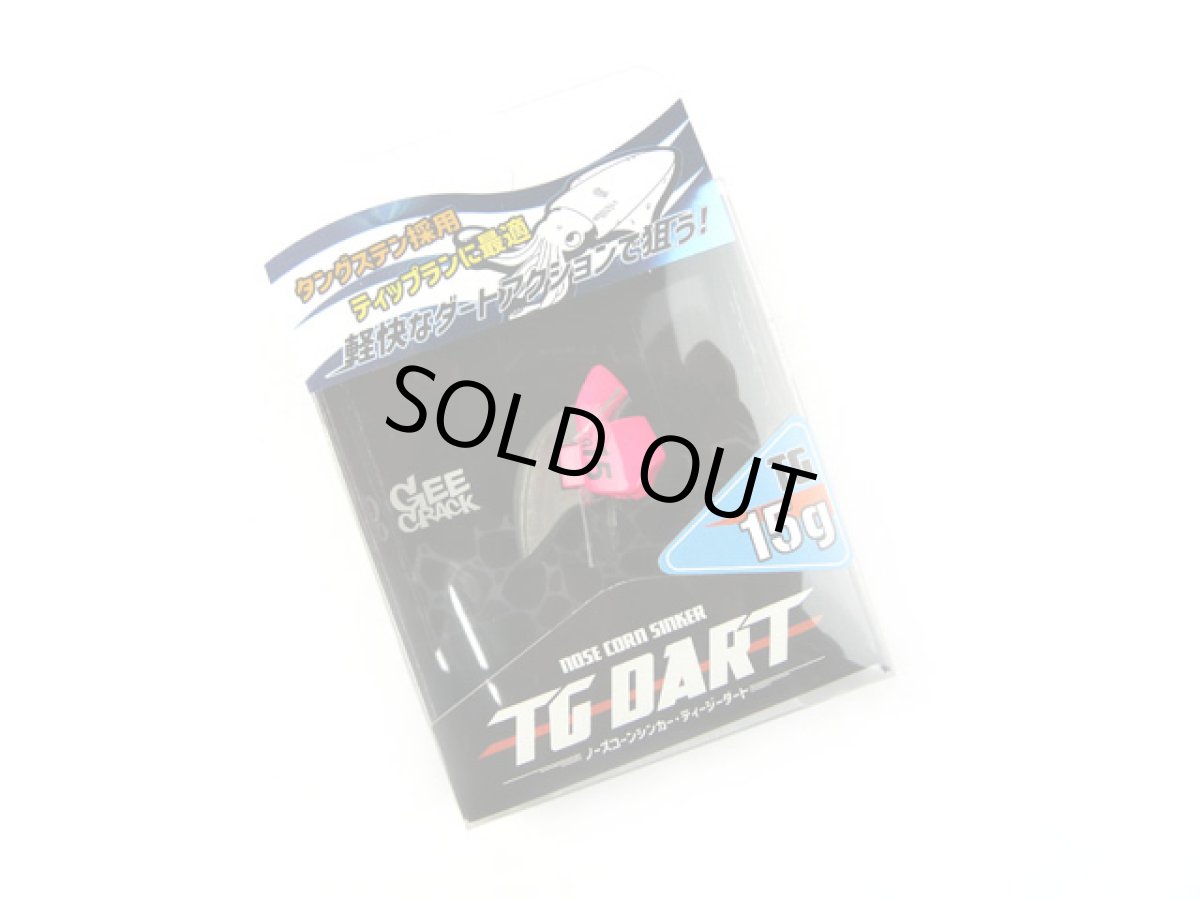 画像1: ジークラック(GEECRACK)☆ノーズコーンシンカー(NOSE CONE SINKER) TGダート 15g ＃003ピンク (1)