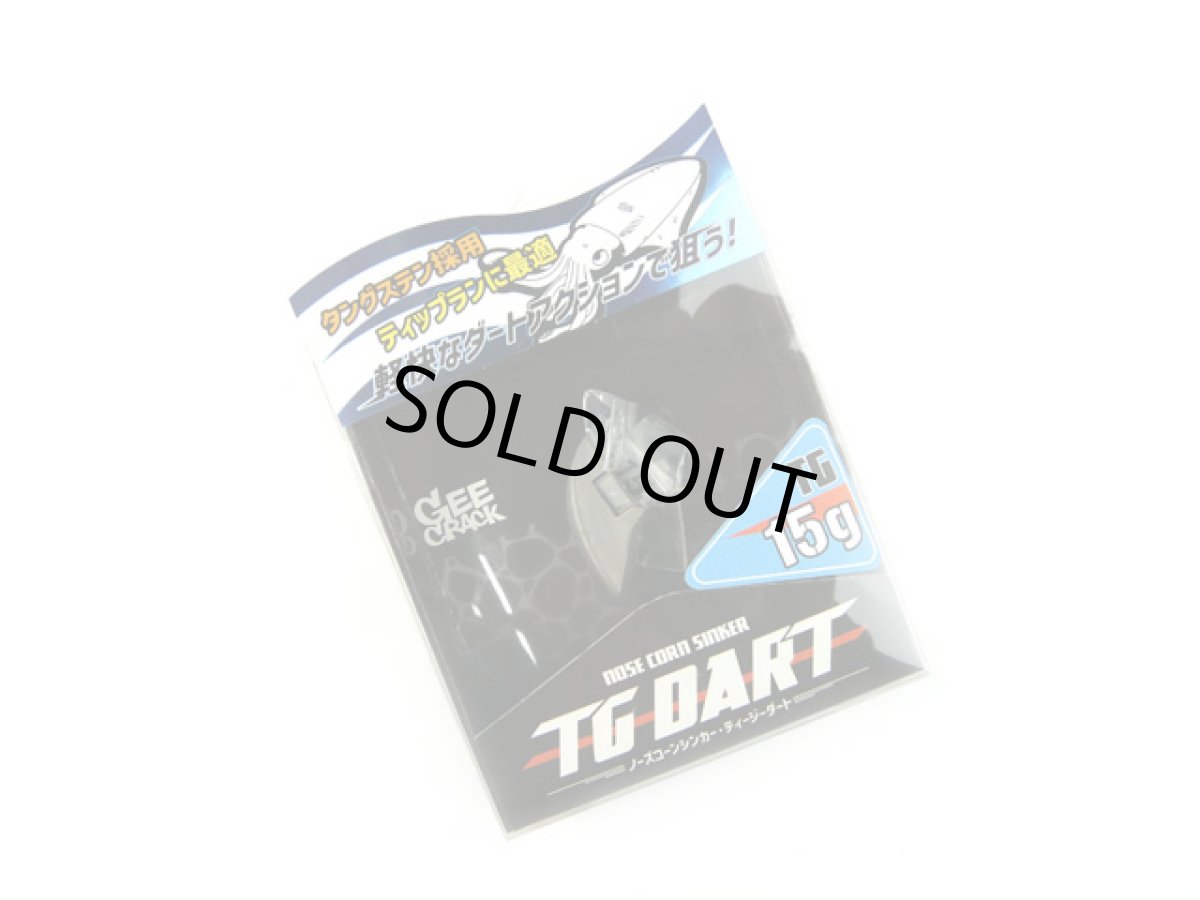 画像1: ジークラック(GEECRACK)☆ノーズコーンシンカー(NOSE CONE SINKER) TGダート 15g ＃004UVクリアー (1)