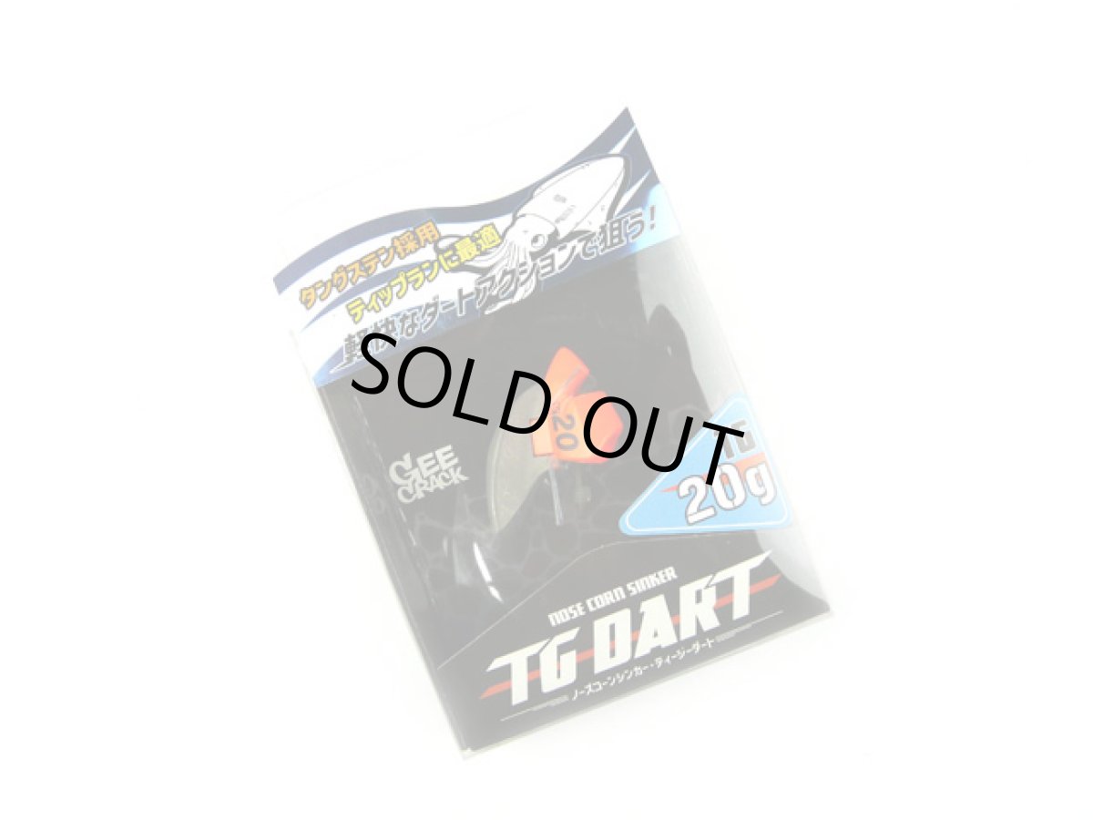 画像1: ジークラック(GEECRACK)☆ノーズコーンシンカー(NOSE CONE SINKER) TGダート 20g ＃002オレンジ (1)