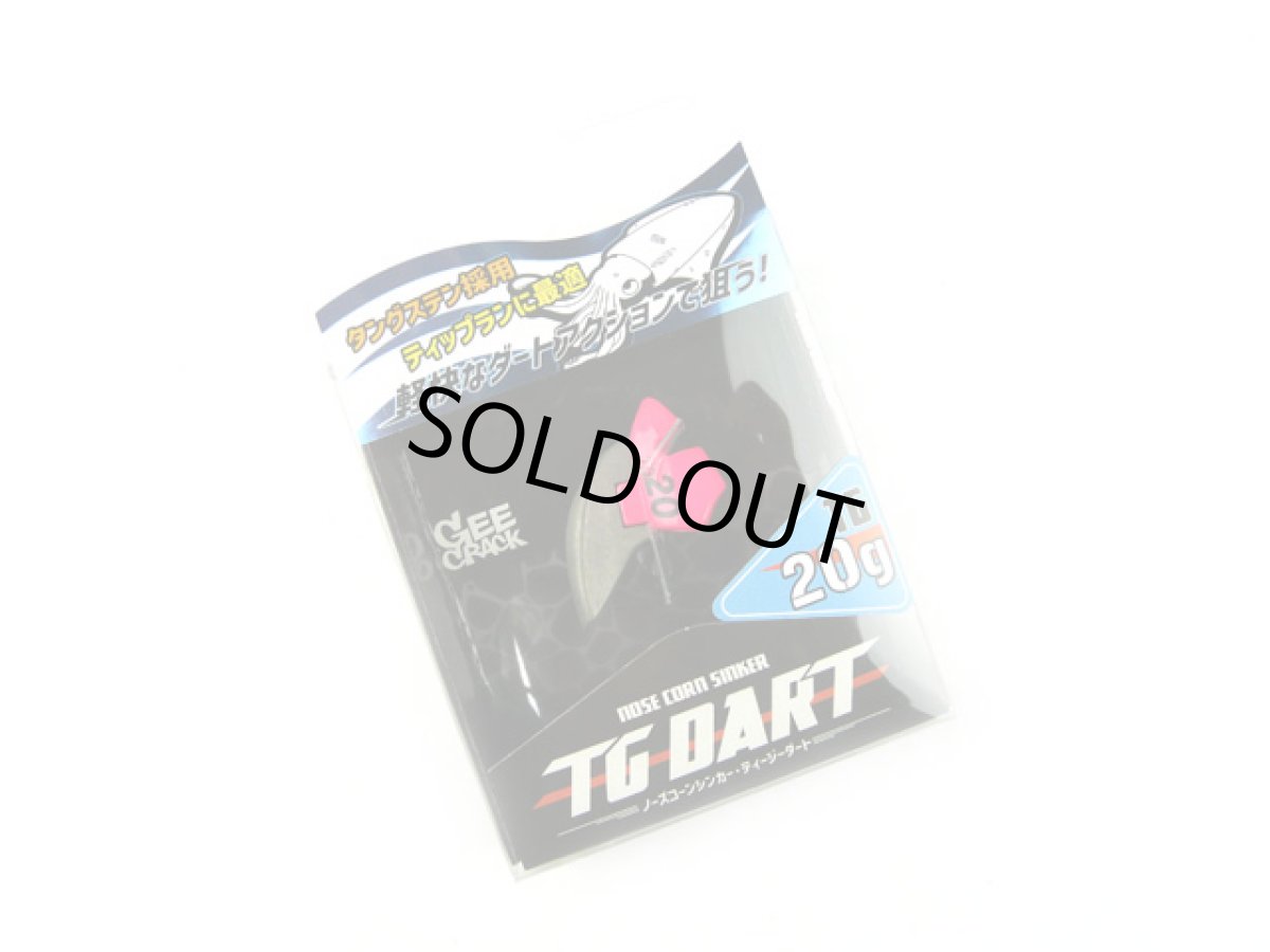 画像1: ジークラック(GEECRACK)☆ノーズコーンシンカー(NOSE CONE SINKER) TGダート 20g ＃003ピンク (1)