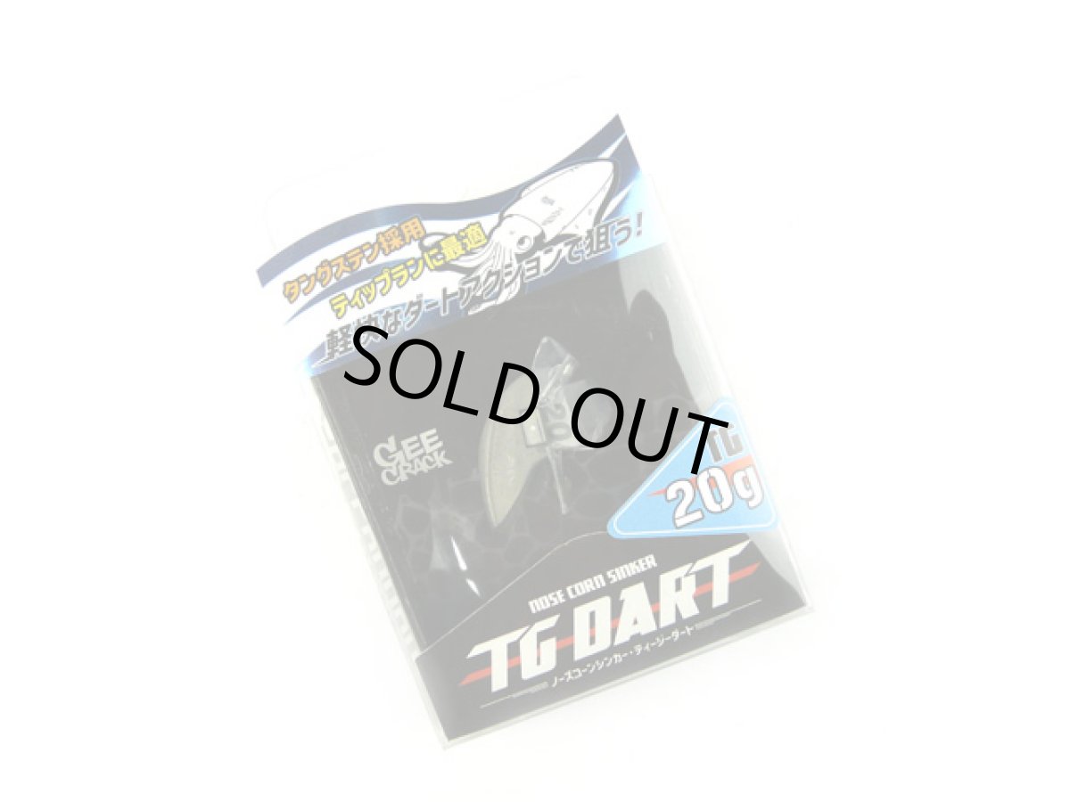 画像1: ジークラック(GEECRACK)☆ノーズコーンシンカー(NOSE CONE SINKER) TGダート 20g ＃004UVクリアー (1)