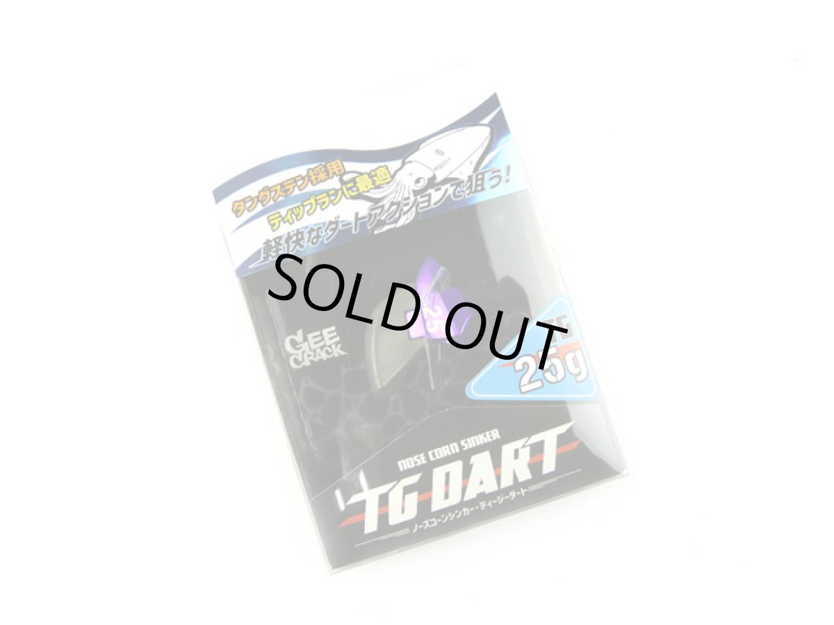 画像1: ジークラック(GEECRACK)☆ノーズコーンシンカー(NOSE CONE SINKER) TGダート 25g ＃001パープル (1)