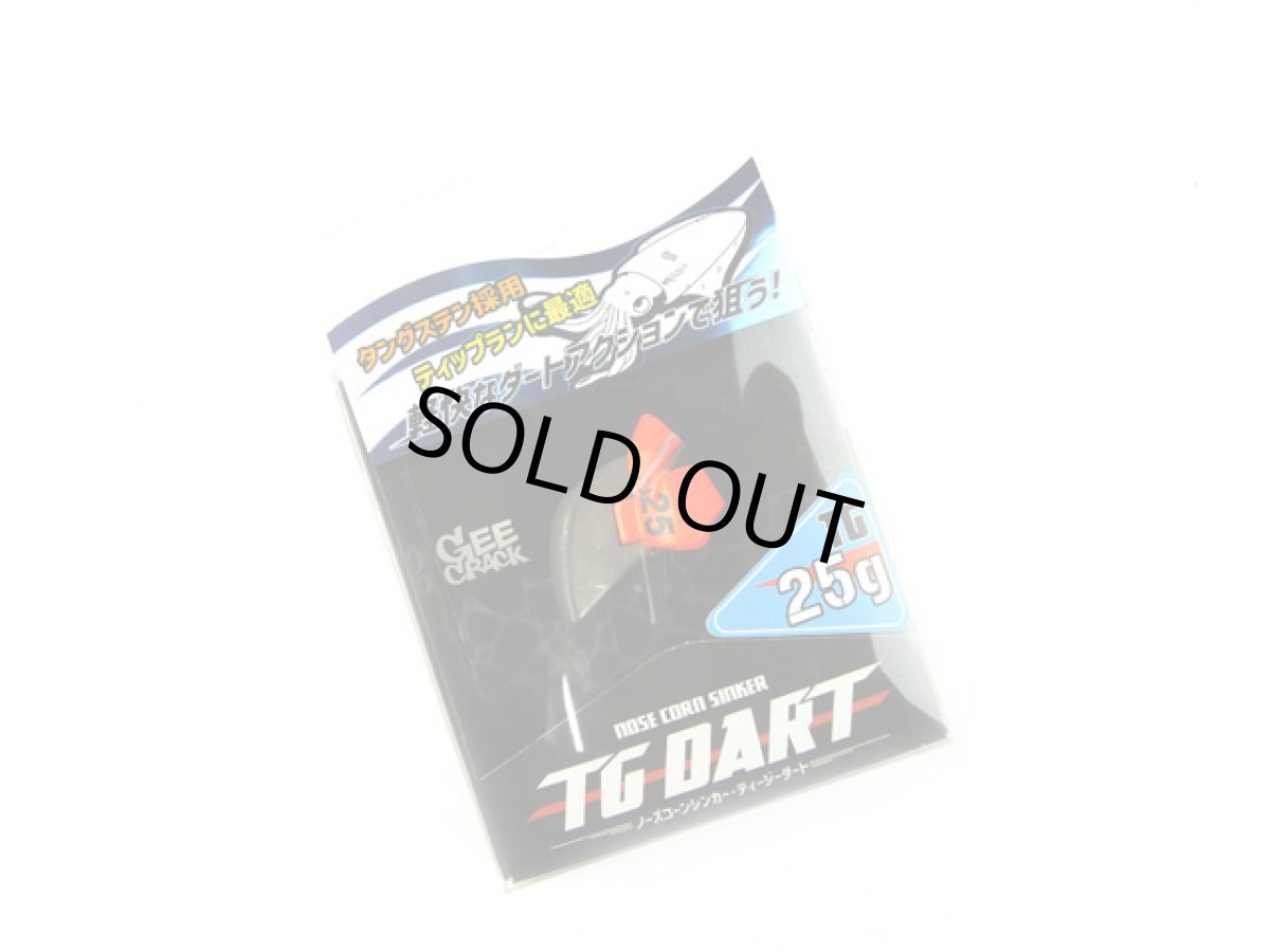 画像1: ジークラック(GEECRACK)☆ノーズコーンシンカー(NOSE CONE SINKER) TGダート 25g ＃002オレンジ (1)