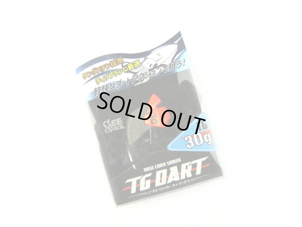 画像1: ジークラック(GEECRACK)☆ノーズコーンシンカー(NOSE CONE SINKER) TGダート 30g ＃002オレンジ (1)