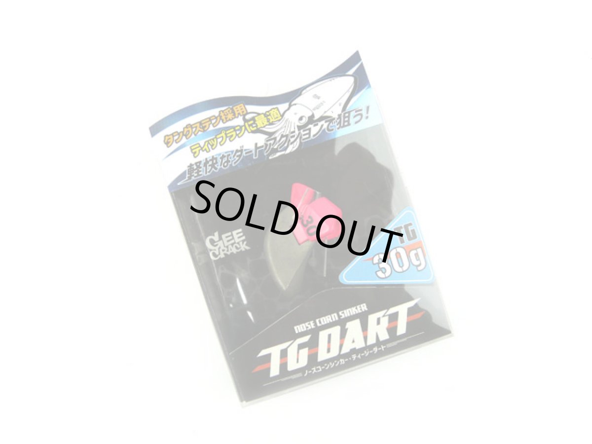 画像1: ジークラック(GEECRACK)☆ノーズコーンシンカー(NOSE CONE SINKER) TGダート 30g ＃003ピンク (1)