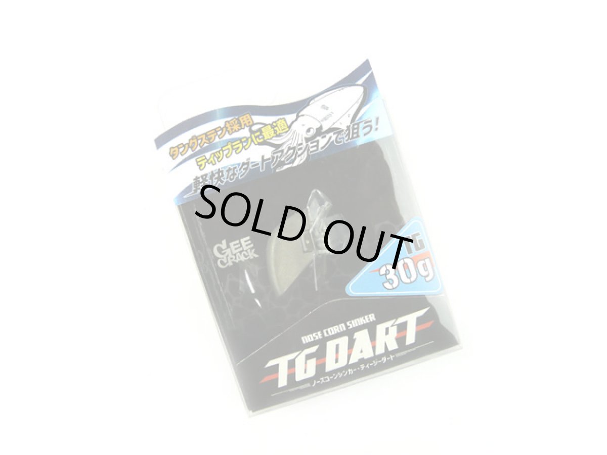 画像1: ジークラック(GEECRACK)☆ノーズコーンシンカー(NOSE CONE SINKER) TGダート 30g ＃004UVクリアー (1)