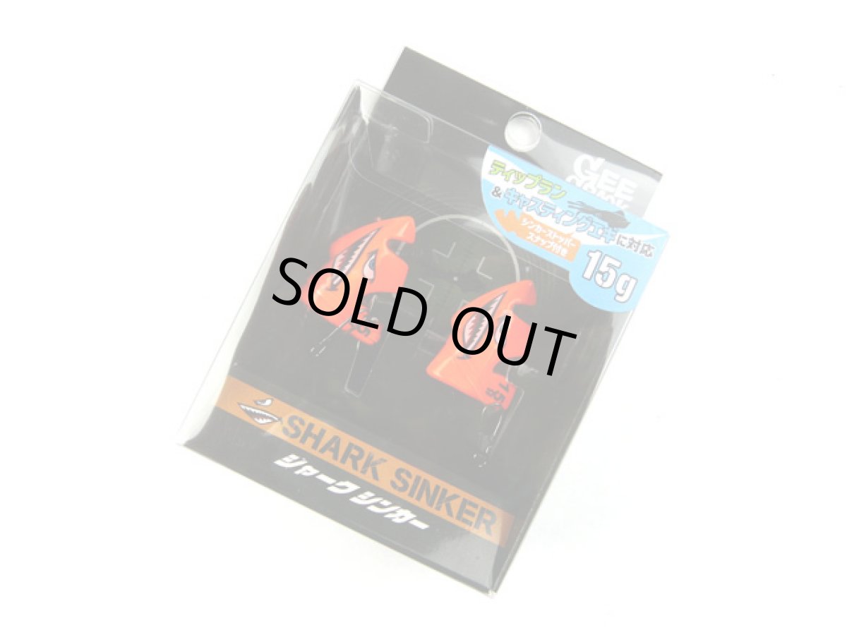 画像1: ジークラック(GEECRACK)☆シャークシンカー(SHARK SINKER) 15g ＃002オレンジ (1)