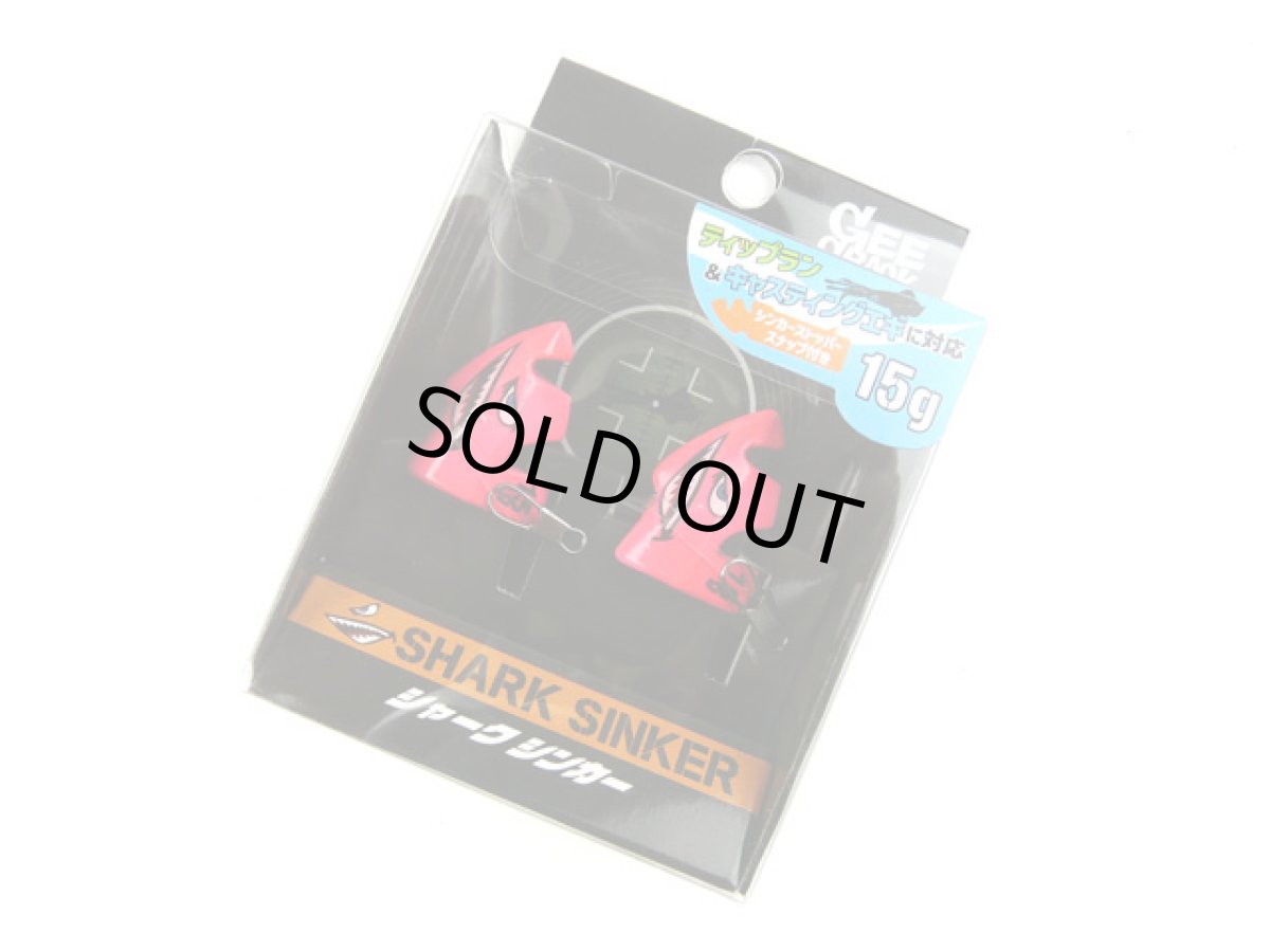 画像1: ジークラック(GEECRACK)☆シャークシンカー(SHARK SINKER) 15g ＃003ピンク (1)